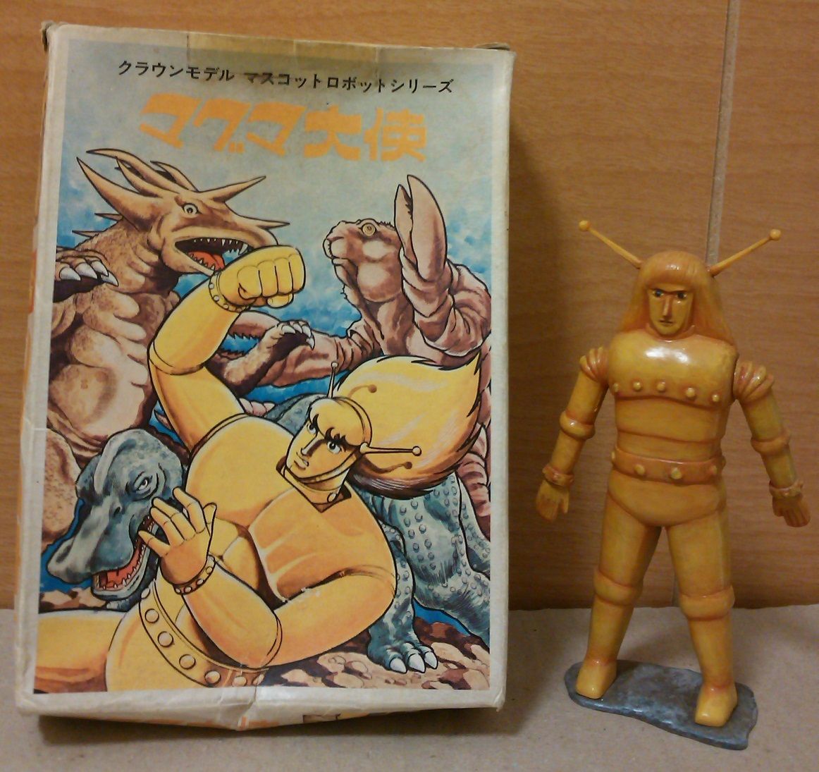 マグマ大使 大ブレイク中! : 努blog マグマ大使 大ブレイク中! : 努blog