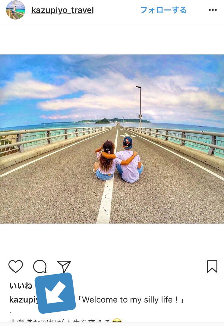 ツイ民インスタ蝿に激怒 ツッタカター ツイ民インスタ蝿に激怒 ツッタカター