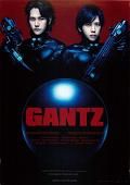 gantz1