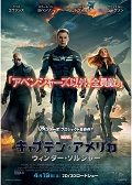 captainamerica2