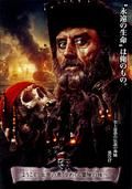 piratesc_44