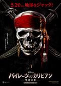 piratesc_41