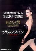 blackswan2