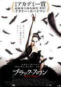 blackswan1