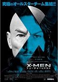 xmenfp_2