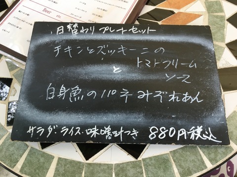 IMG_6127 - コピー