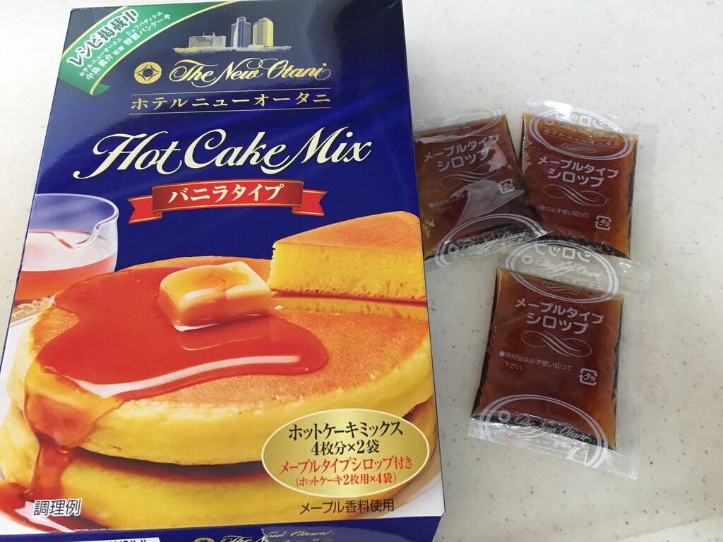 お気に入りのホットケーキミックスで朝ごはん 40代 転勤妻の心地よい暮らし お気に入りのホットケーキミックスで朝ごはん 40代 転勤妻の心地よい暮らし