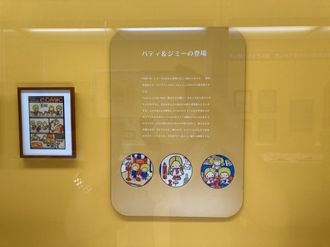 IMG_9584 - コピー