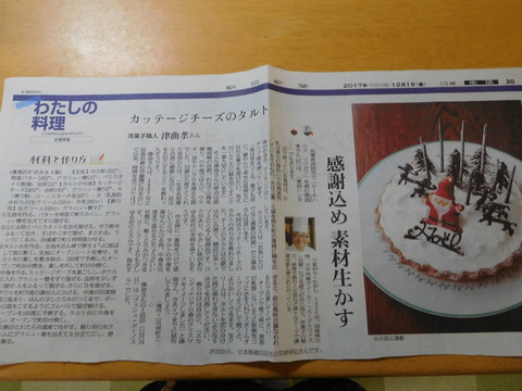 DSCN2668 - コピー