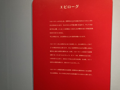 IMG_9595 - コピー