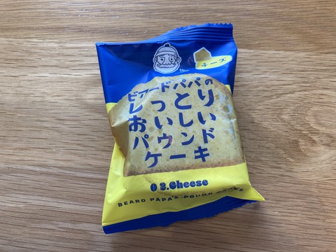 IMG_6445 - コピー