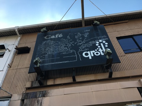 IMG_1240 - コピー