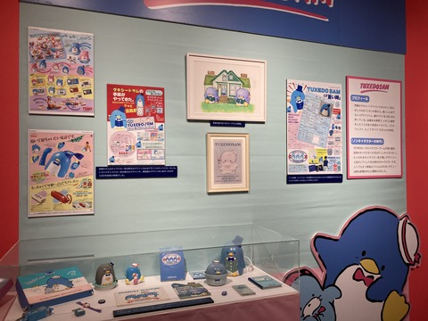 IMG_9592 - コピー