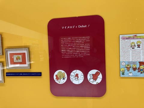 IMG_9585 - コピー