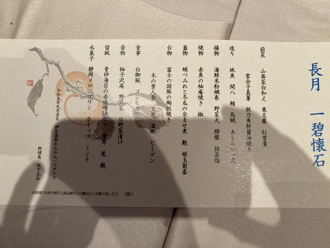 IMG_7686 - コピー