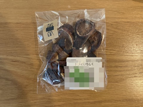 IMG_9660 - コピー