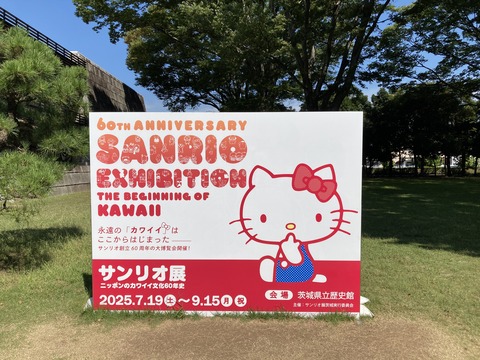 IMG_9580 - コピー