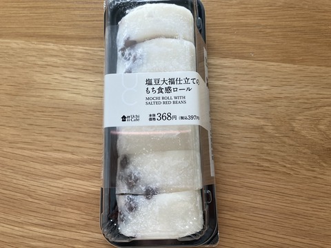 IMG_7051 - コピー