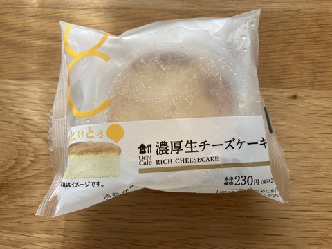 IMG_7047 - コピー