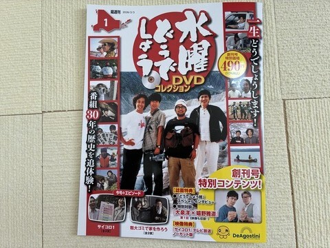 IMG_9729 - コピー