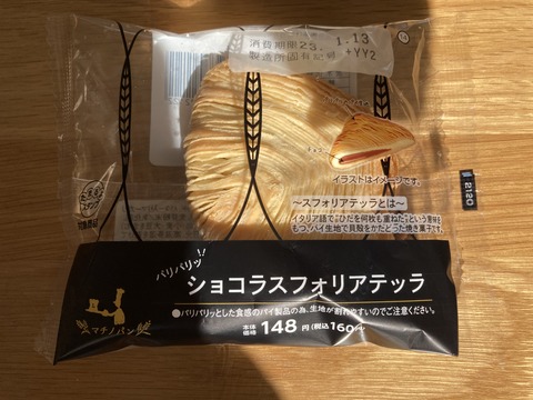 IMG_7052 - コピー