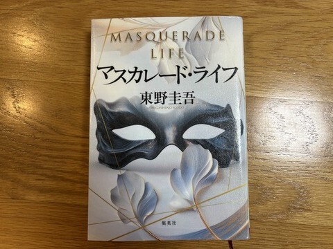 IMG_9805 - コピー