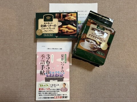 IMG_9721 - コピー