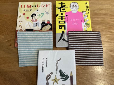 IMG_7525 - コピー