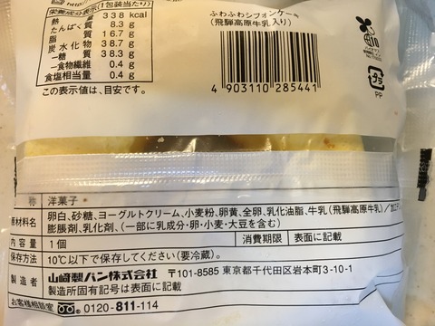 IMG_4400 - コピー