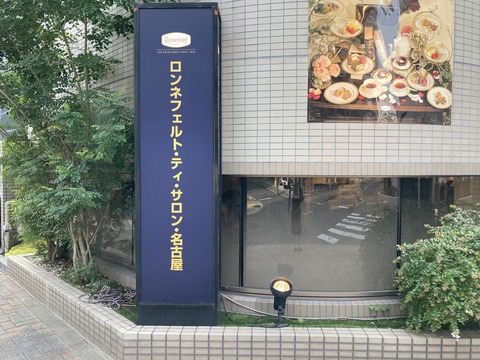 IMG_7805 - コピー