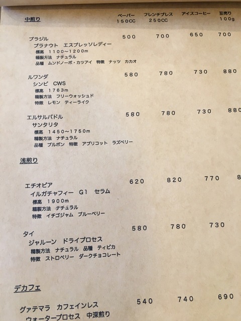 IMG_3164 - コピー