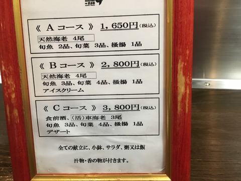 IMG_1202 - コピー