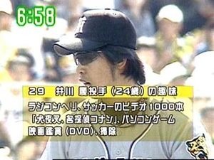 ジャビット君を引きずるファンを恐れた兄 有田ケン オータ タクロー の配信日記 非公式