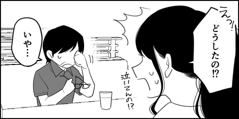3646768F-A562-4EAB-886D-1CD0E8B70C7B