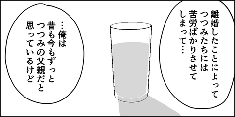 56DCDEE1-D64D-485D-99FC-A56FCC6CEF6D