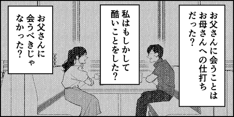 5344FF43-694F-4693-973B-B599DA950E09