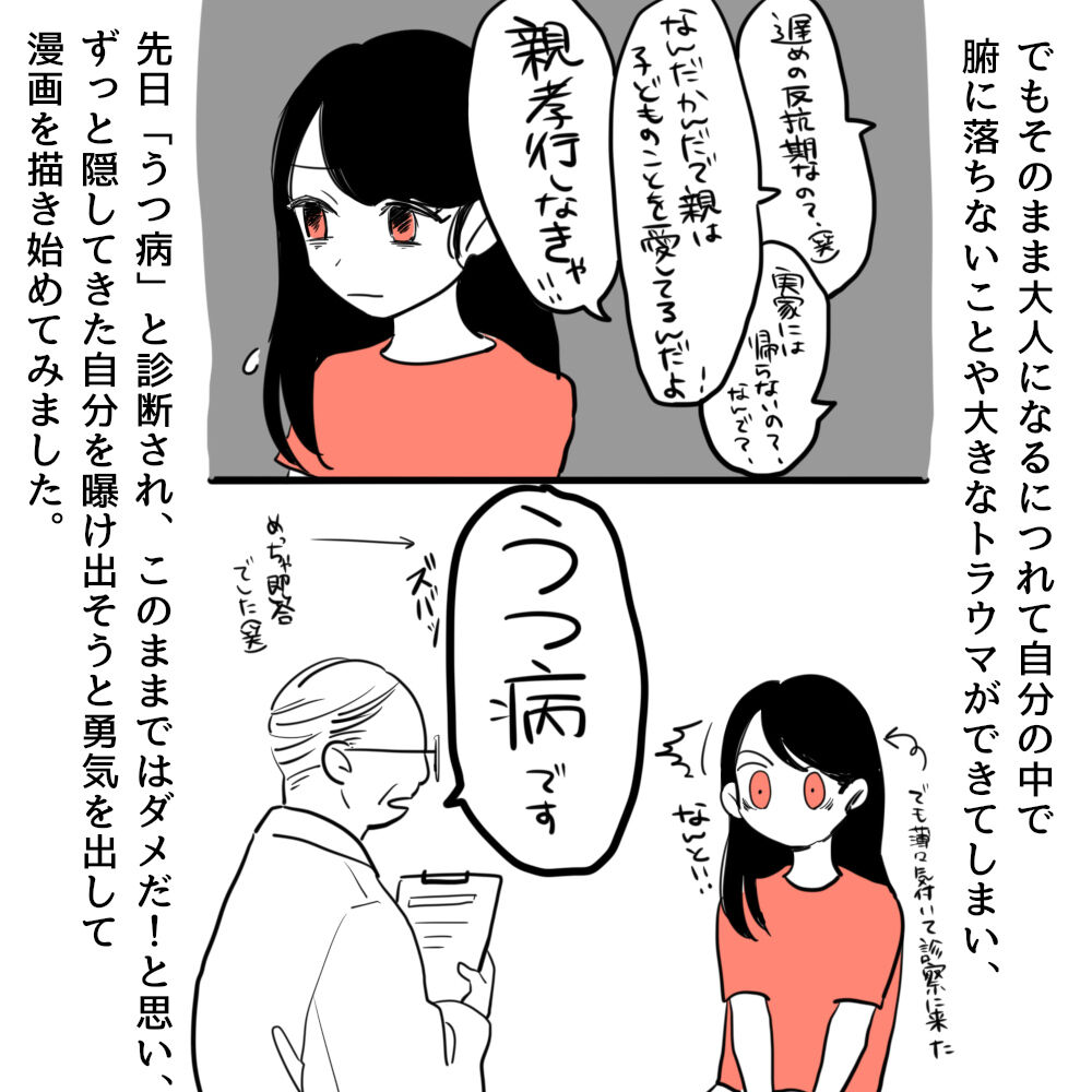 当時のメディア報道・掲載写真