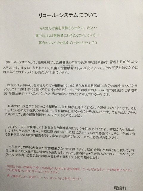 0908016F-1AD7-4A3F-AE03-9E57BF7F5F6D