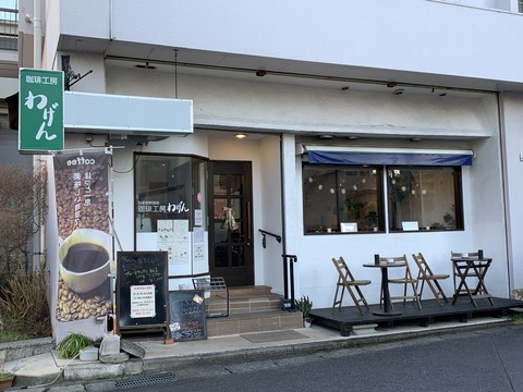 わげん さん ちゅちゅポン