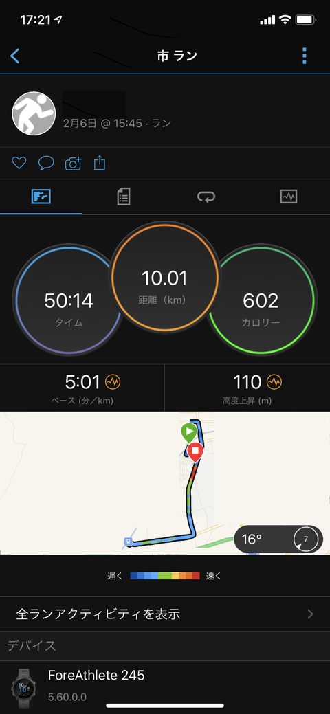 10km time ちゅちゅポン