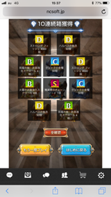 senmetu