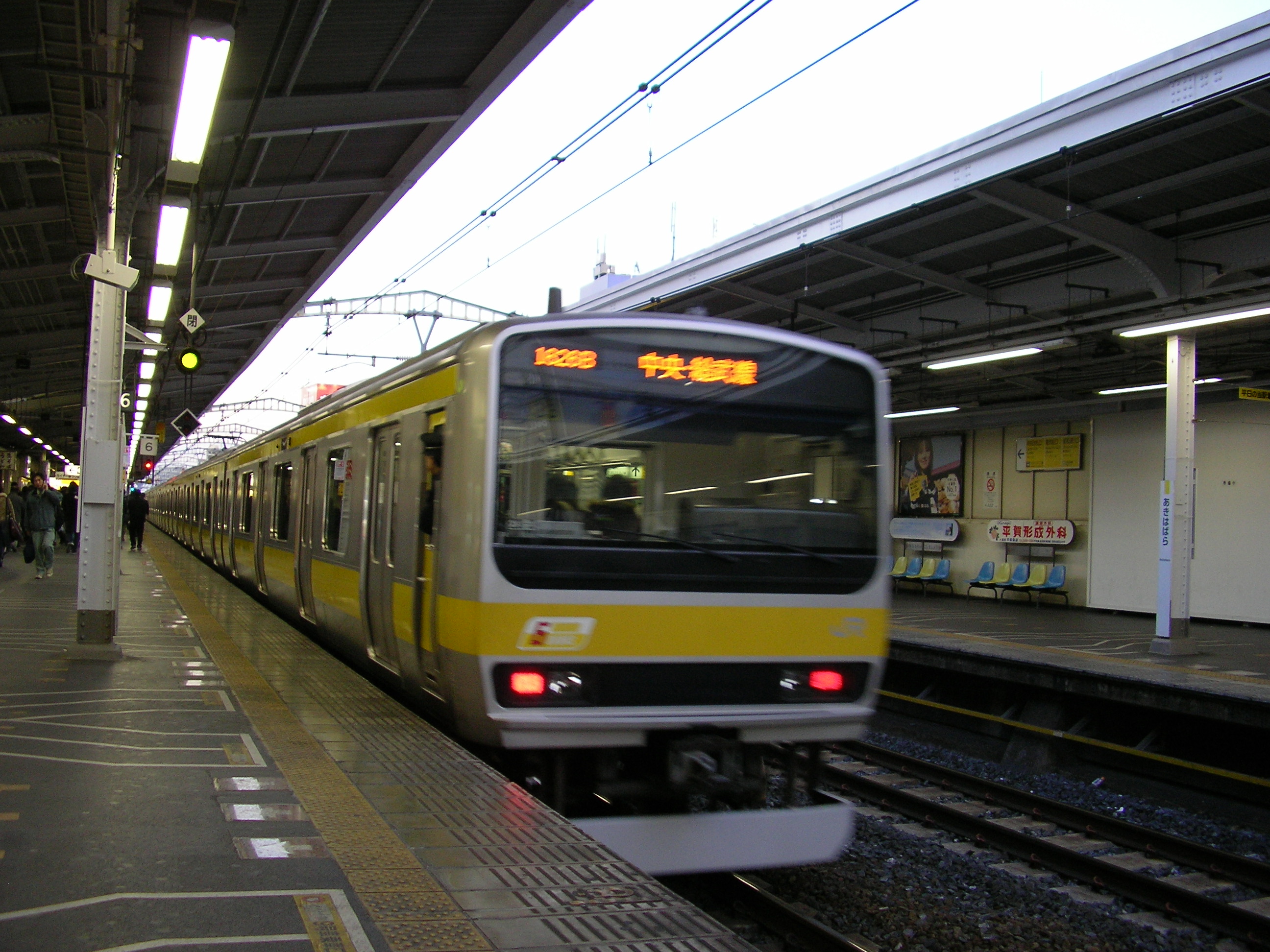 静岡鉄道秋葉線