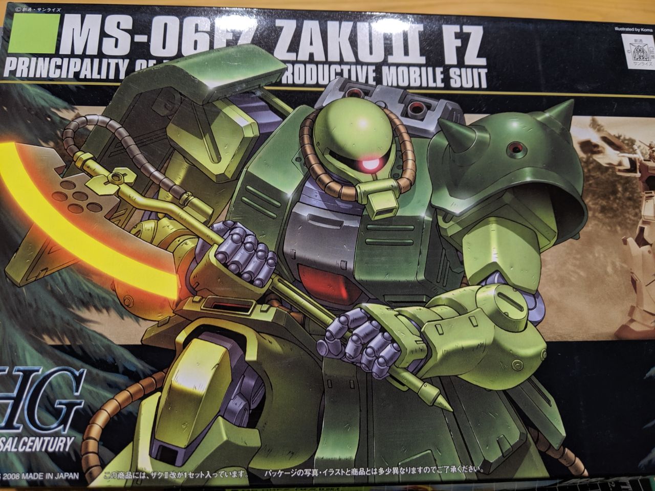 Hg ザク 改 加工 つ さん工房 Hg ザク 改 加工 つ さん工房