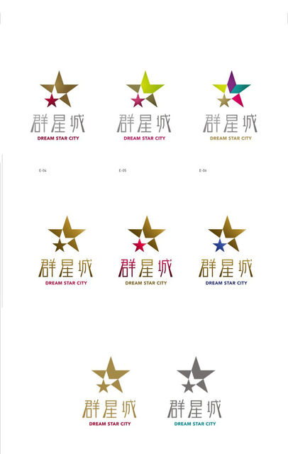 Vol 99 商業施設ブランディング Viデザイン制作 武漢 郡星城 シリーズ 2 ロゴデザイン 上海デザイン制作現場