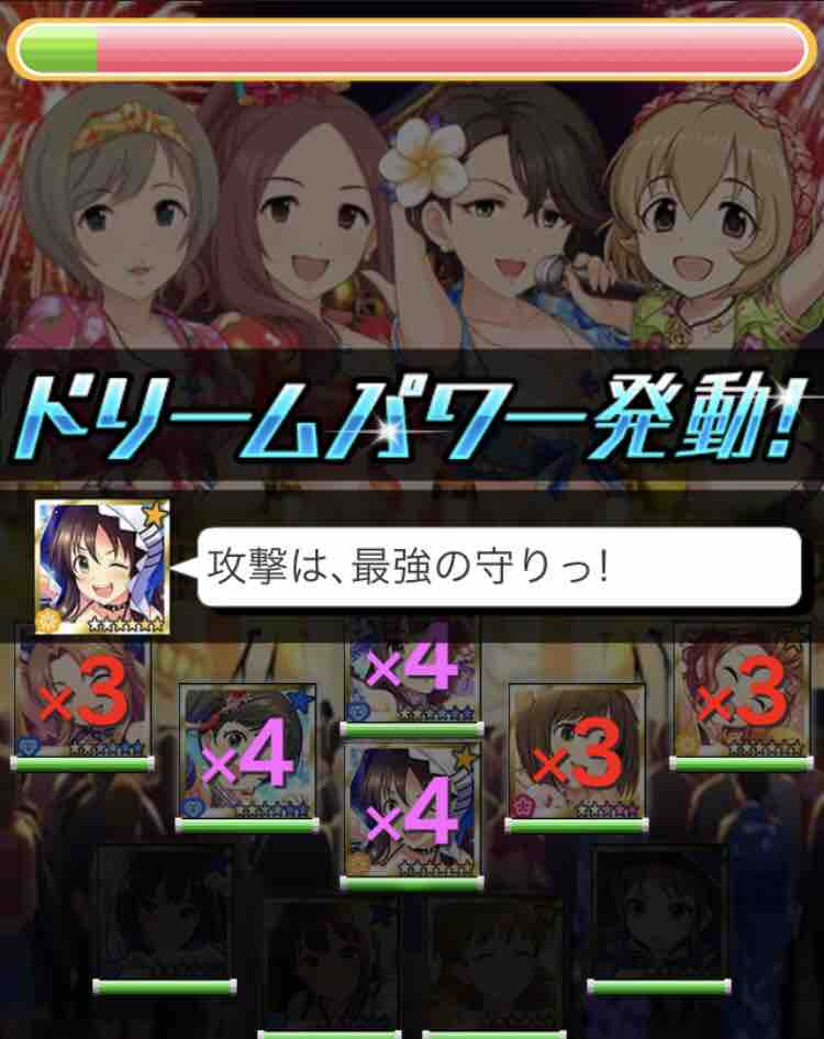 人間を辞めてモバpになる オタク的なにっき