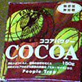 050128-181920.jpg