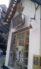 04089d8c.jpg