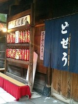 0930d03e.jpg