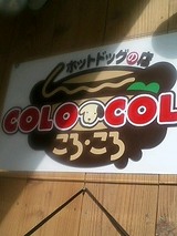 0c845baf.jpg