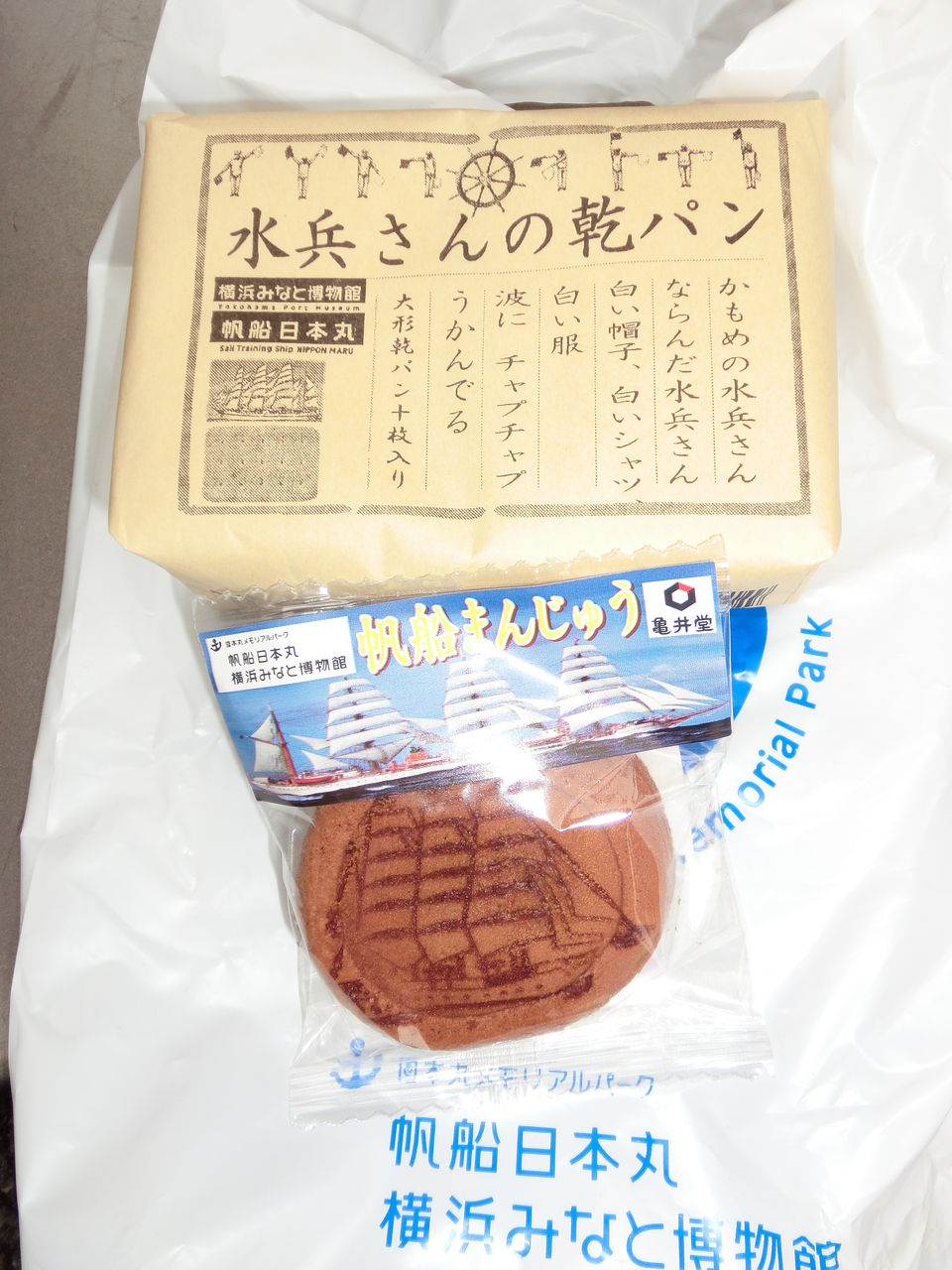 CIMG0354